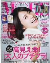 MORE 1月号