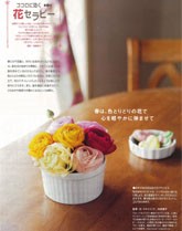 オレンジページ からだの本 vol.13