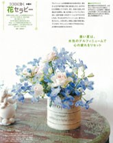 オレンジページ からだの本 vol.10