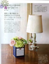 オレンジページ からだの本 vol.6