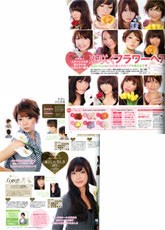 Ray特別編集 変身!おしゃれヘアカタログ500