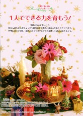 別冊PHP 12月号 2008