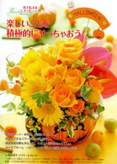 別冊PHP 10月号 2008