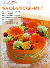 別冊PHP 9月号 2008
