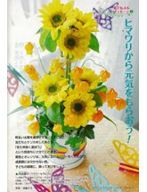 別冊PHP 7月号 2008