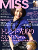 たまごクラブ 11月号 2007