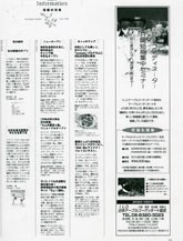hanajikan 6月号 2006