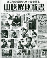 RAY 7月号 2004