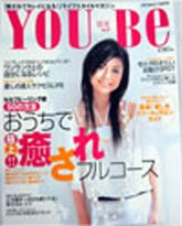 YOU BE　4月号　2004